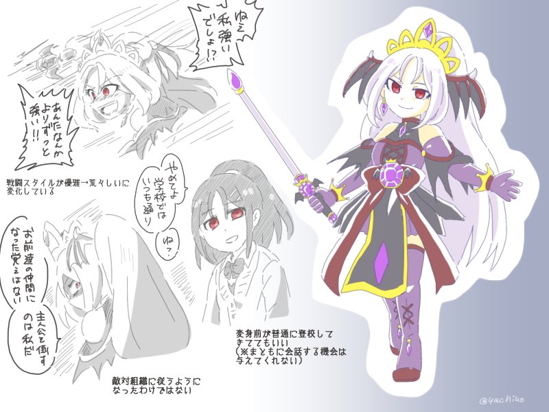 これは描きたいところだけ描く魔法少女闇堕ち(悪堕ち)モノの設定編 