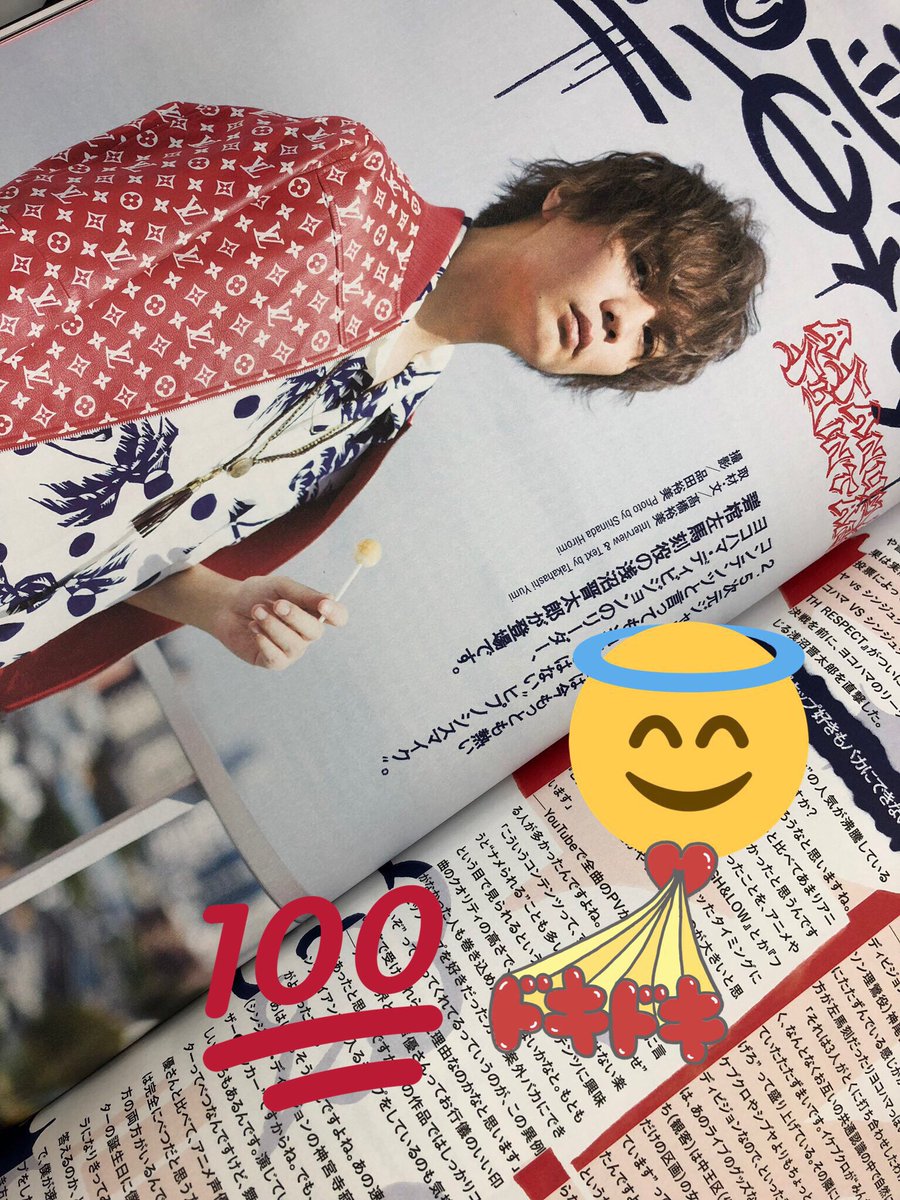 1月20日発売CDジャーナル12月号✌️2.5次元ジャーナル1本目は今一番