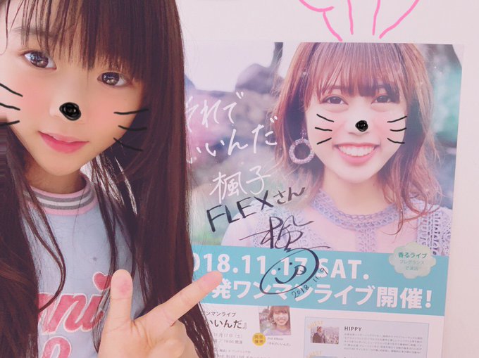 Twitterのコスプレ画像10