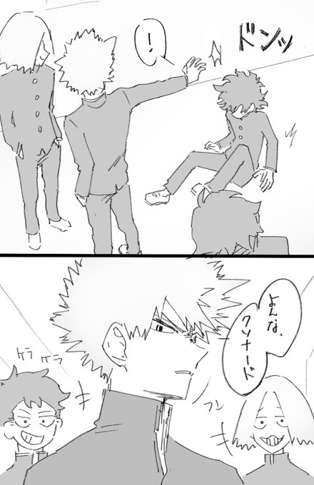 平和な勝出 