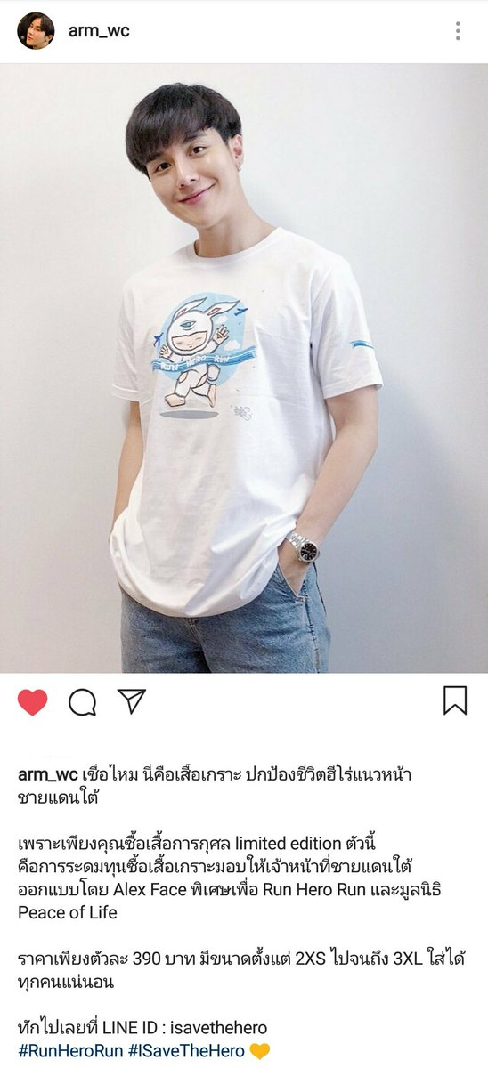 arm_wc_ChinaFC's tweet photo. 这是一件很有意义的事情,期待你们每个人的参与~
it is a much meaningful thing, looking forward the participation of everyone💛
#RunHeroRun #ISaveTheHero
@arm_wc #arm_wc #กำใจของดับบลิวซี https://t.co/3pXzCFiwlu