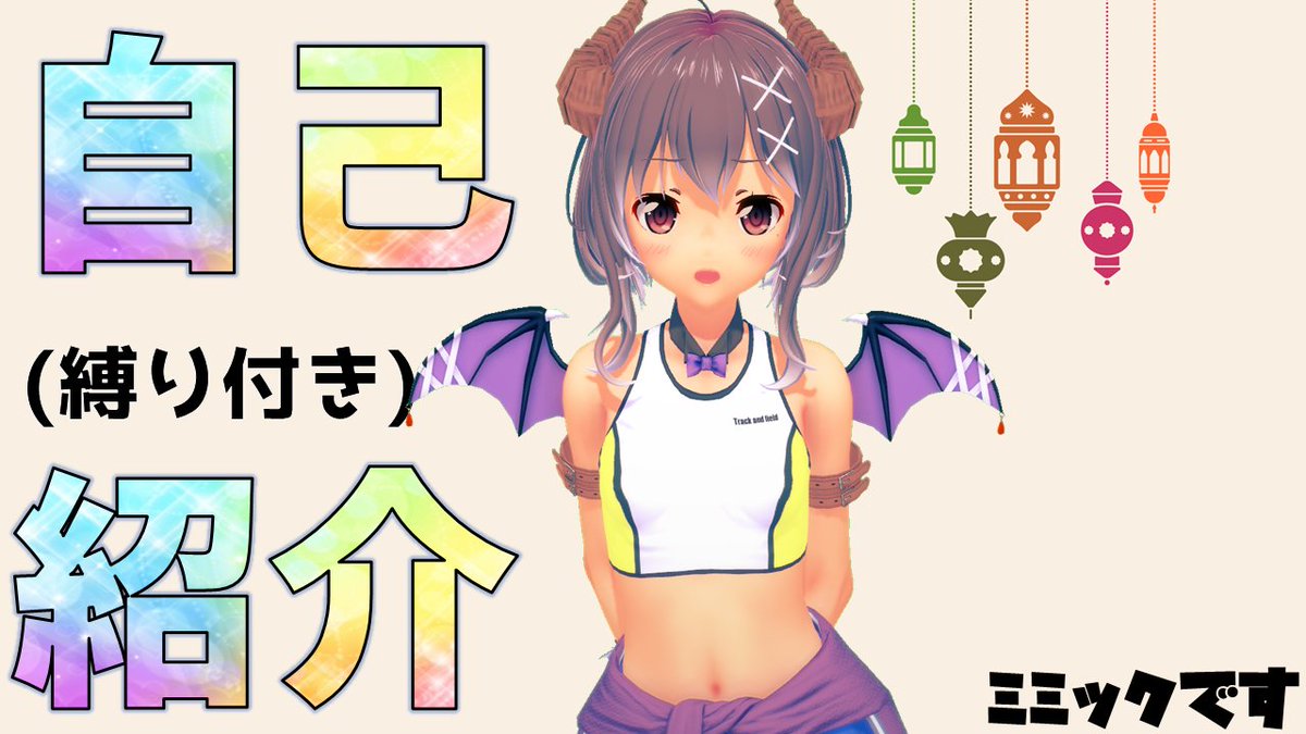 Mimic3v's tweet photo. 一部の動画のサムネイル変更しました❗動画内容に変わりはありません、宜しくお願い致します🙇🏻 絶賛体調不良でこれぐらいしかする事がありません❗助けて❗ https://t.co/8rJn7B8zzQ