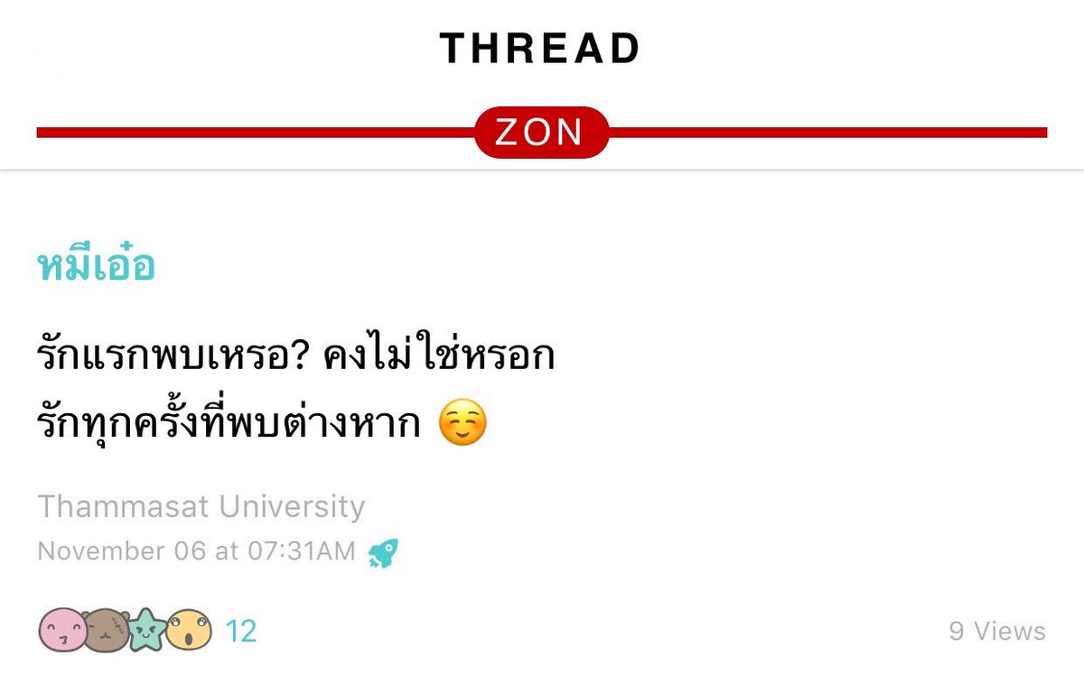 Armerss's tweet photo. “ขอบคุณที่ทำให้รู้ว่า
เรารักกันมากขึ้นทุกวันนะ”

:-)

#เรารู้กันในzon #zon https://t.co/6v6SA4GxDB