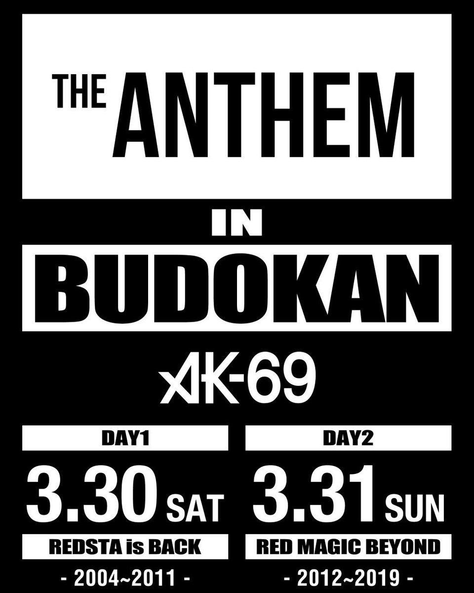 ak69boys's tweet photo. 武道館2daysライブこれはやばい発表が来ましたね🔥

#ak69 https://t.co/fiS2wz9bnv