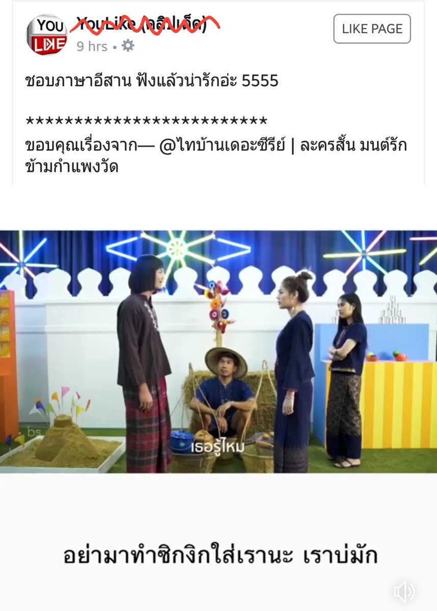 khwanfun's tweet photo. ความไวรัลต้องทำใจ
คนที่แชร์ต่อกันในฟีดยังคนละเพจเลย https://t.co/2e4ans6IdA
