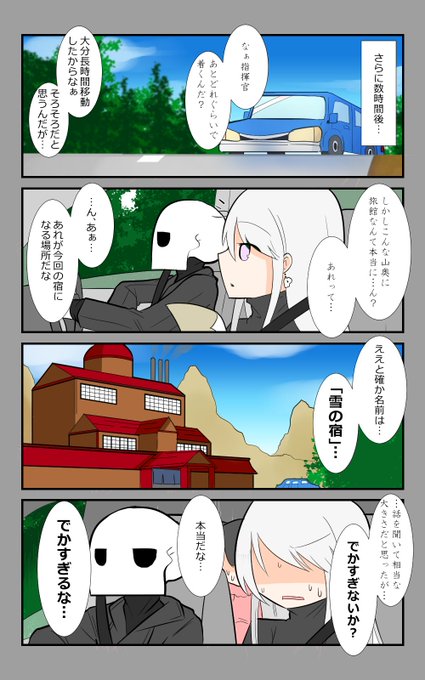 アズールレーン を含むマンガ一覧 リツイート順 168ページ ツイコミ 仮