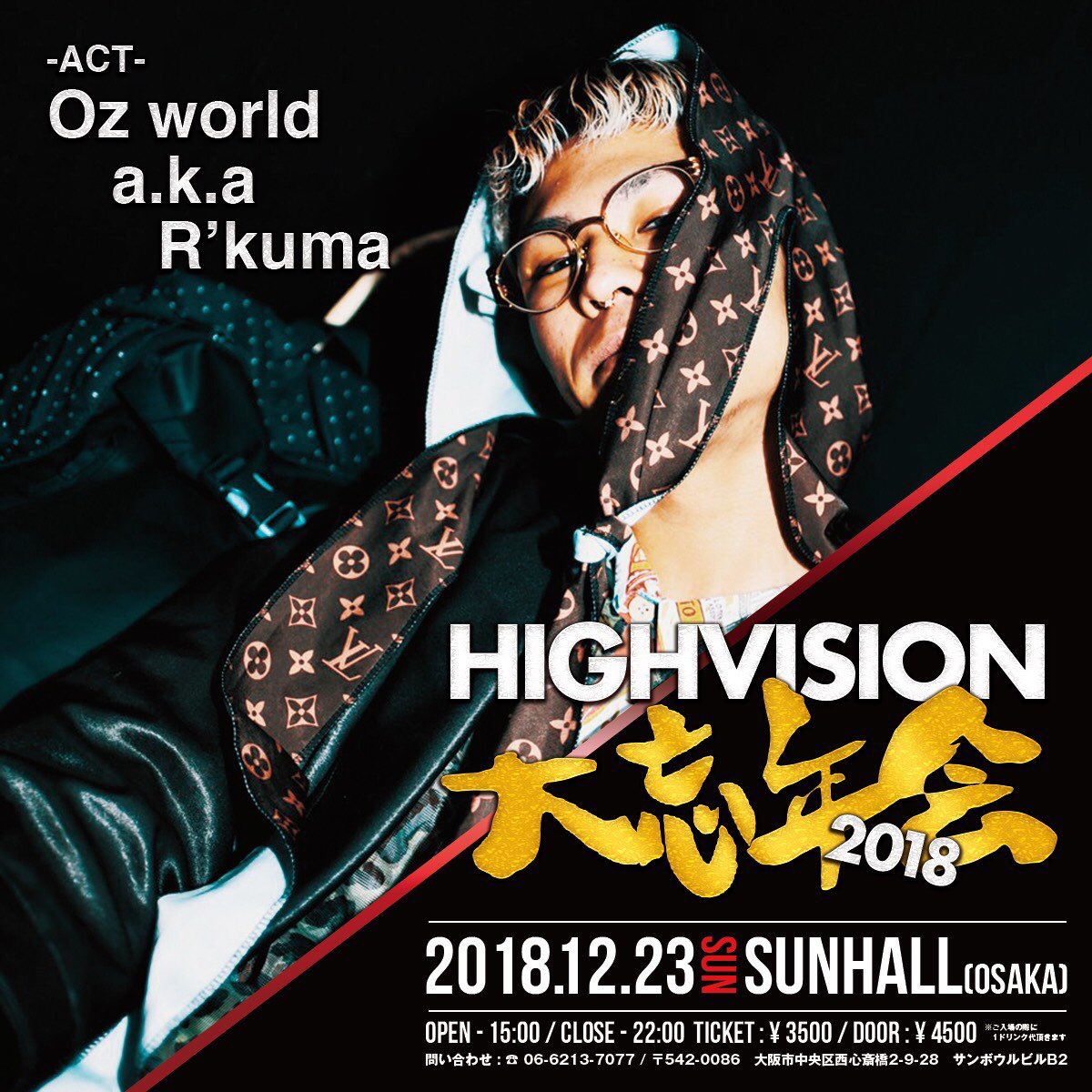 rush_monkey's tweet photo. HIGH VISION 大忘年会2018

チケットのお問い合わせ

ローソンチケット
L コード 55186

e +   https://t.co/aam0KKXERG

【HIGH VISION 大忘年会】

#HIGH_VISION大忘年会2018 https://t.co/8nAUWiNb8k