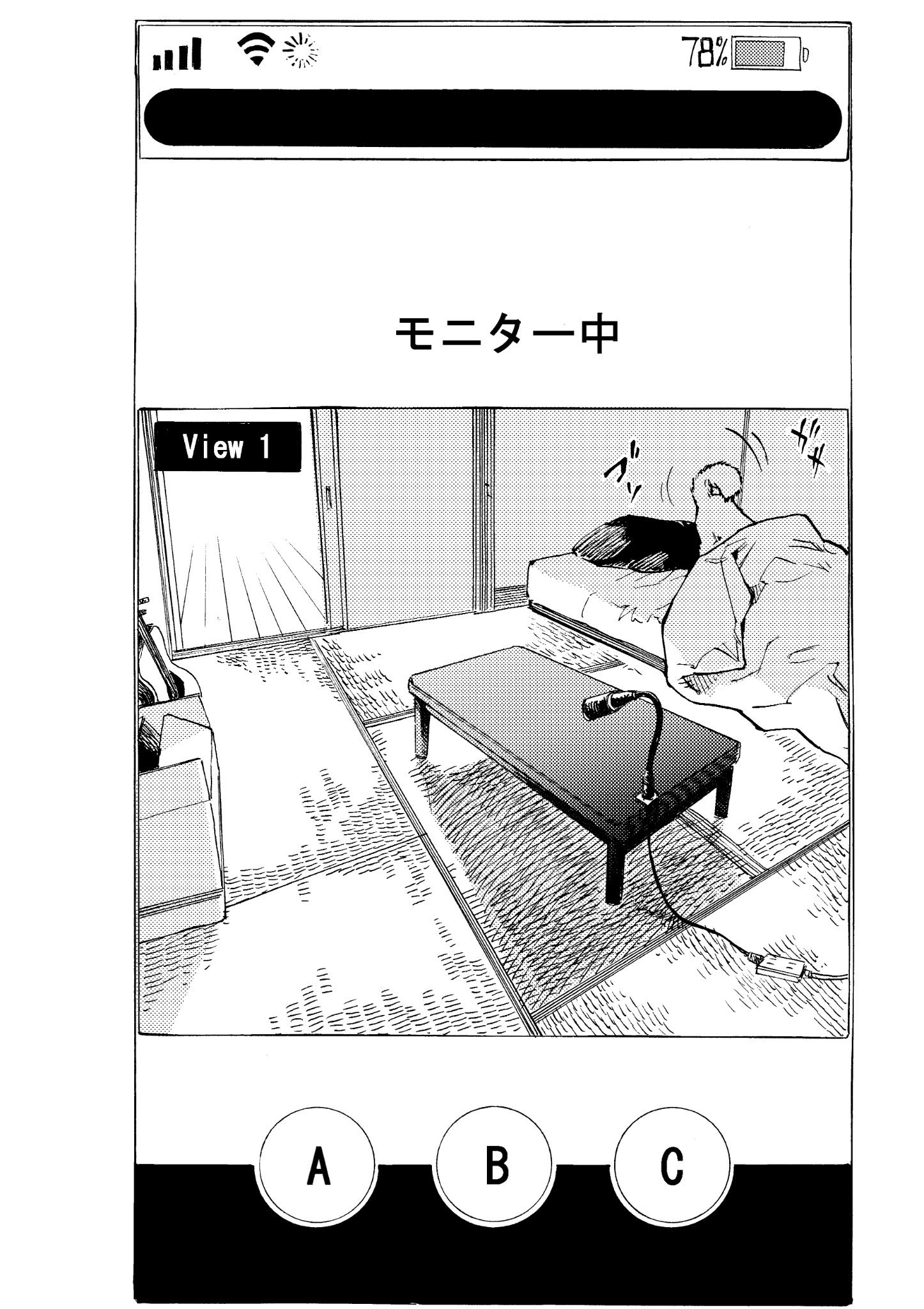 新井隆広 10 18二巻発売 新井隆広 10 18二巻発売