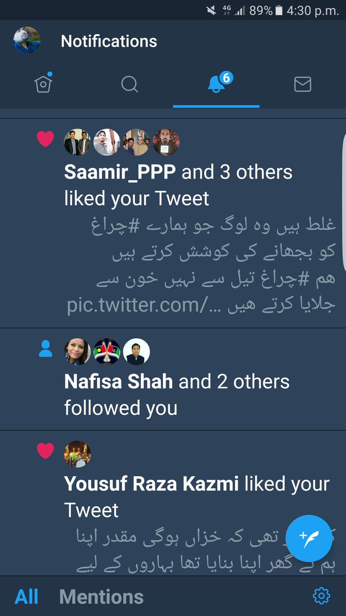 CivilSupermcy's tweet photo. Thanks to Central information Sec PPPP, MNA Adi @ShahNafisa Sahiba for following me back on Twitter. #PPP #LongLiveBhuttoism https://t.co/KJU2ck3J9N