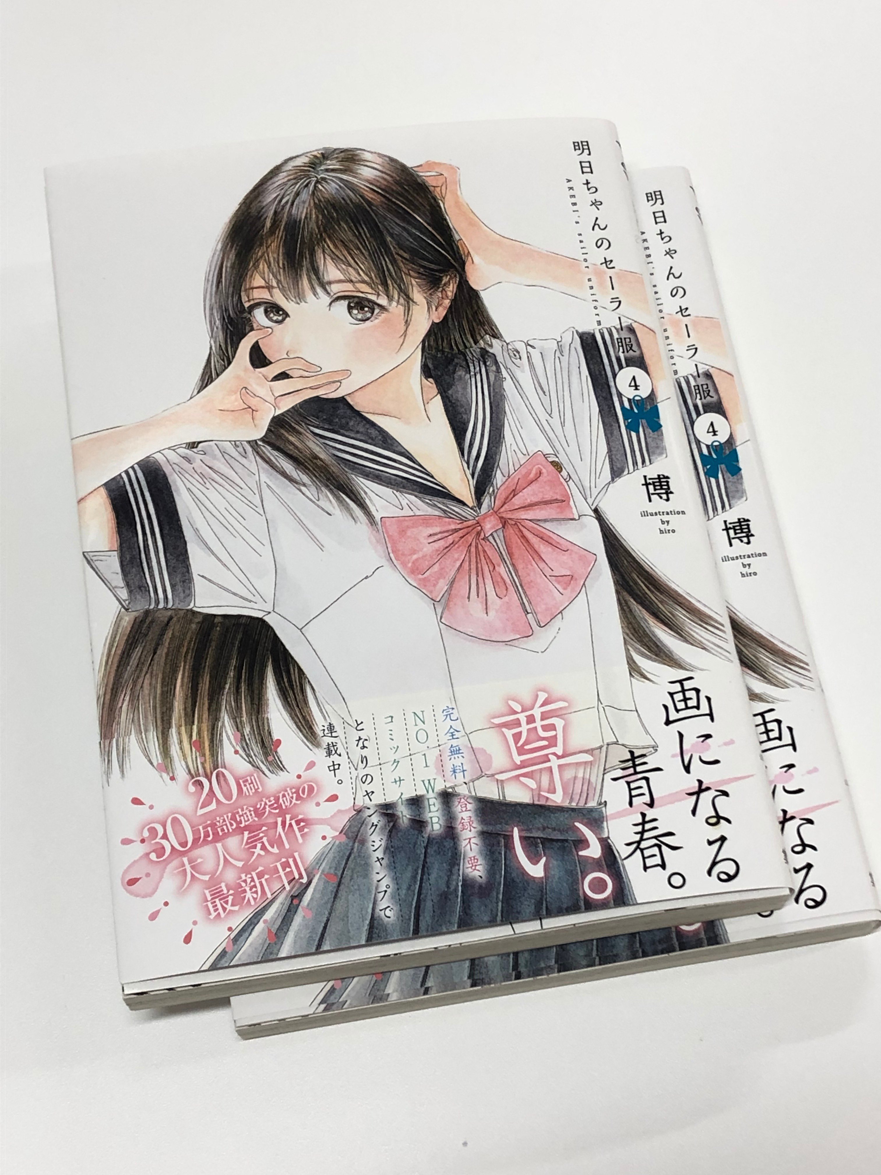 となりのヤングジャンプ on X: 