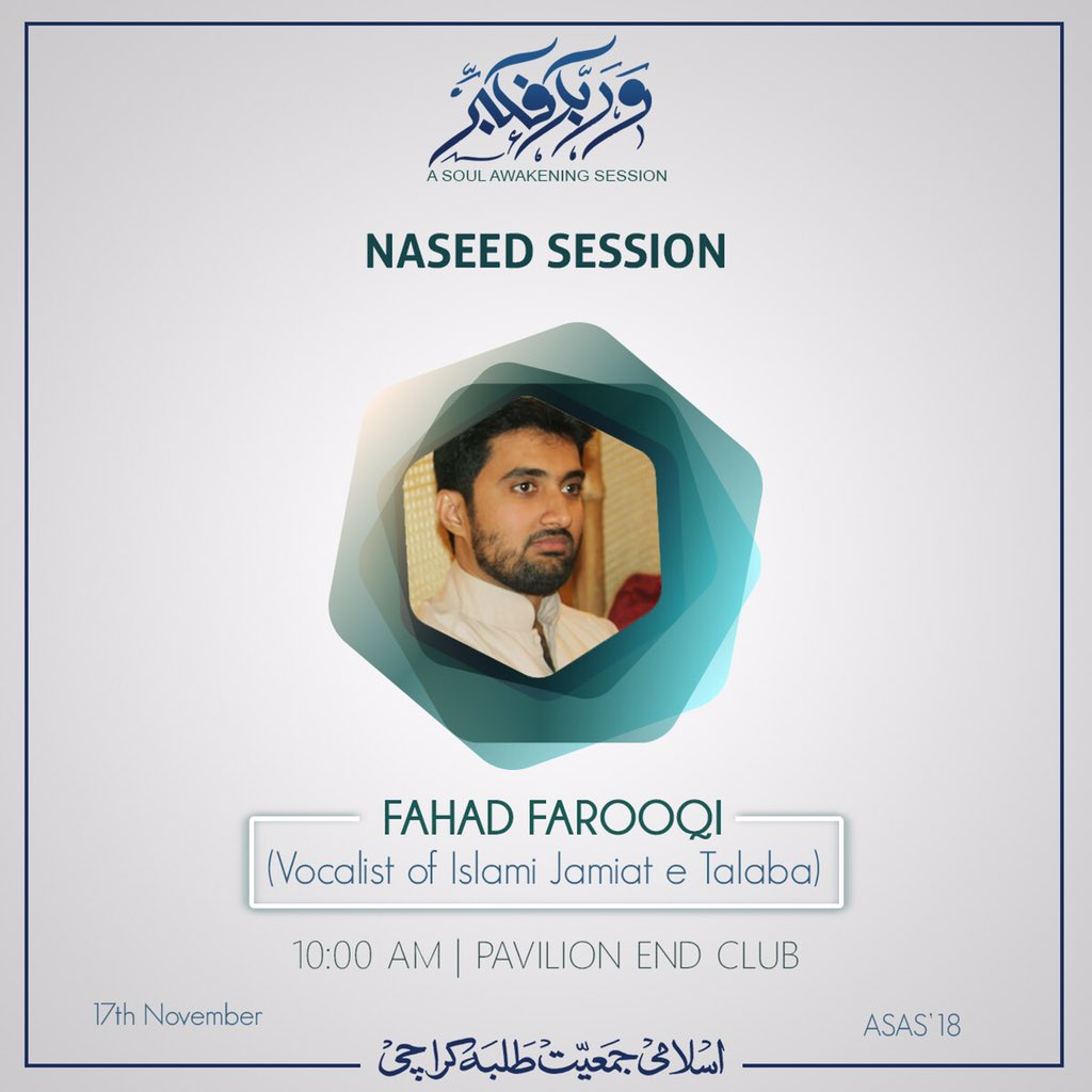 JamiatKhi's tweet photo. Meet
• Fahad Farooqui •
At #ASAS18 in #Nasheed session
#اساس۱۸
@FahadFarooqui1
@JamiatPK
@nomanshah https://t.co/hEYXo5ET9S