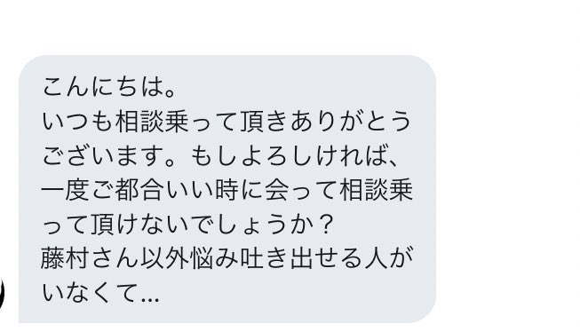 【チャレンジ企画】

「会ってください」
という相談を定期的に頂く。
時間合う時だけ会っていたのだが

2018年の残り『44日間』
気合い入れ直して
100人とお茶や電話で
話していきます！

・悩みや相談聞いてほしい
・アドバ… 