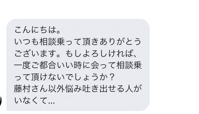 【チャレンジ企画】

「会ってください」
という相談を定期的に頂く。
時間合う時だけ会っていたのだが

2018年の残り『44日間』
気合い入れ直して
100人とお茶や電話で
話していきます！

・悩みや相談聞いてほしい
・アドバ… 