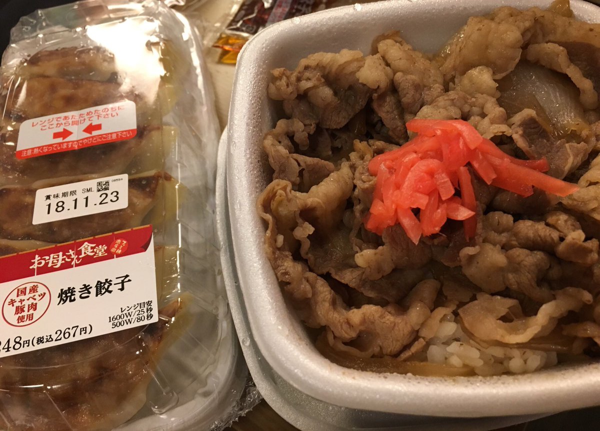 nuntea16's tweet photo. 本日、赤坂レッドシアターにて
バック・トゥ・ザ・ホーム2 初日観劇してきました!
最初から最後までずっと笑った!
明日も楽しみ!
ホテルへ帰って晩御飯食べてます😄
#BTTH #BTTH2 https://t.co/qTRSSDbeF8