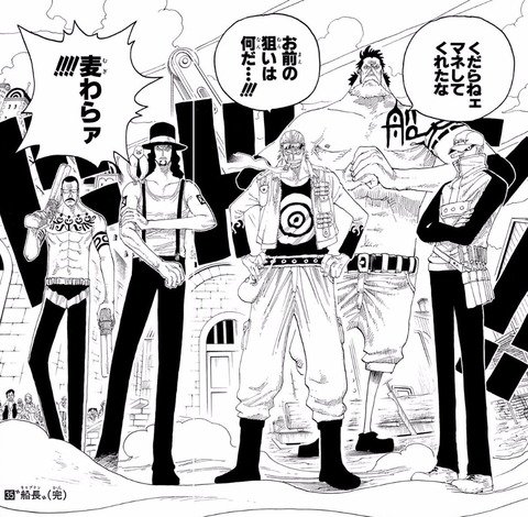 最強ジャンプ放送局 2chまとめ Di Twitter ワンピース読者 ウォーター7編のキャラええやん 誰が仲間になってもいい位や カクか パウリーか T Co Umdwelleun 最強ジャンプ放送局 ワンピース