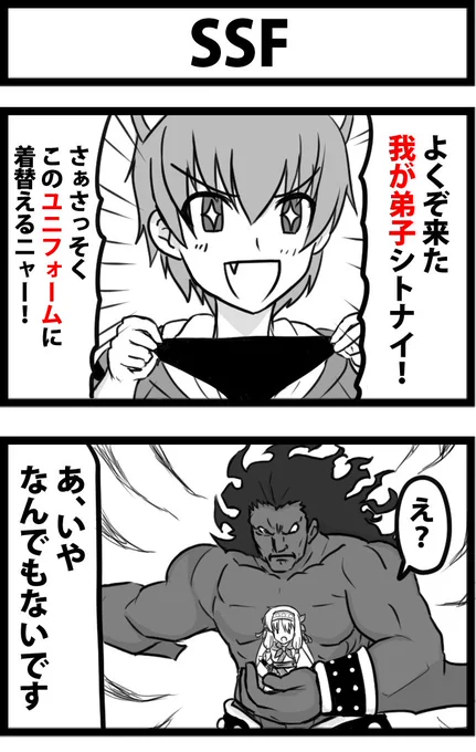 今日の２コマ。
たぶん、なんでさの人の入れ知恵。 