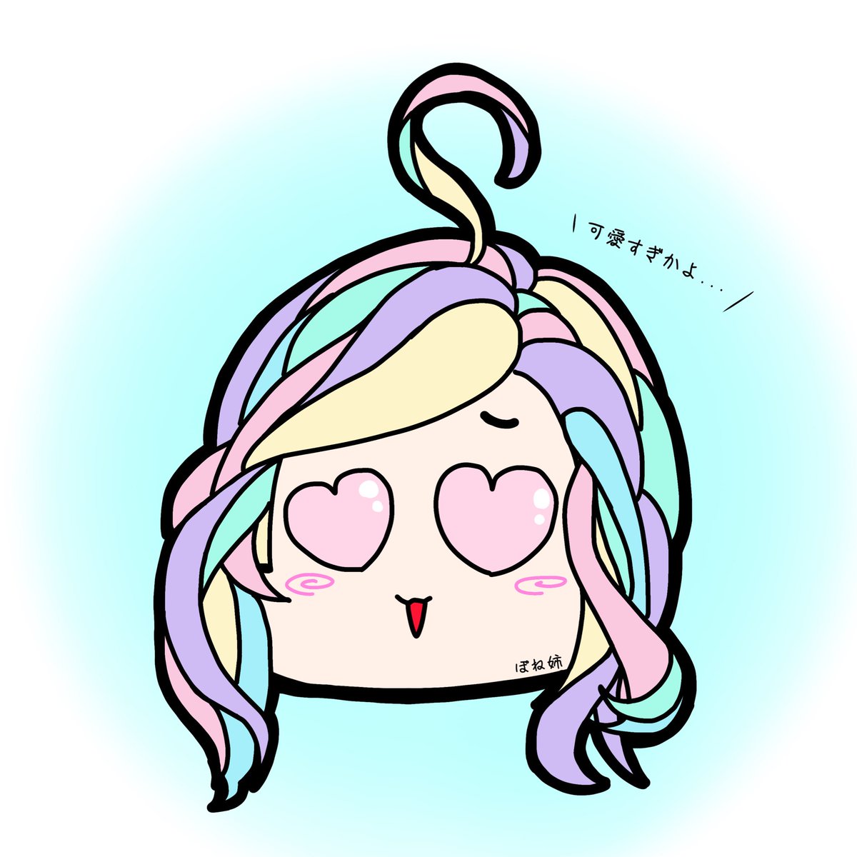深川こげ 黒雷 Mari 2x ぽね姉 誕生日過ぎちゃったけどおめでとうございますわず ๑ ㅂ و 低クオやけどイラスト描いてたら遅くなっちゃったw º º これからの1年も宜しくお願いします ヽ ノ 深川こげ 黒雷 Mari 2x ぽね姉 誕生日過ぎちゃったけどおめでとうございますわず ๑ ㅂ و 低クオやけどイラスト描いてたら遅くなっちゃったw º º これからの1年も宜しくお願いします ヽ ノ