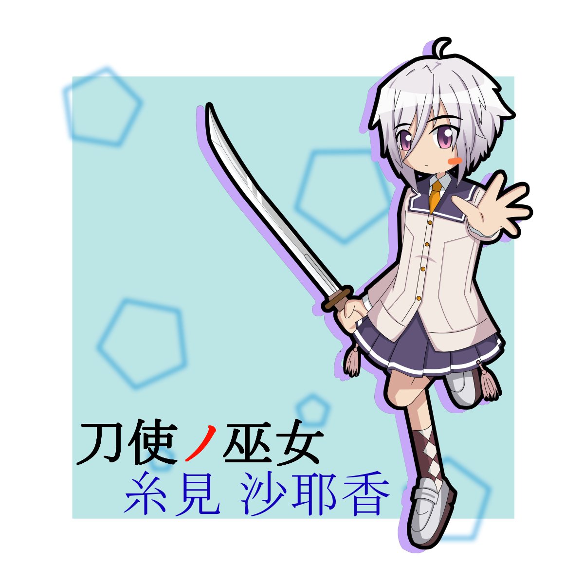 Twoucan 糸見沙耶香誕生祭 の注目ツイート イラスト マンガ コスプレ モデル