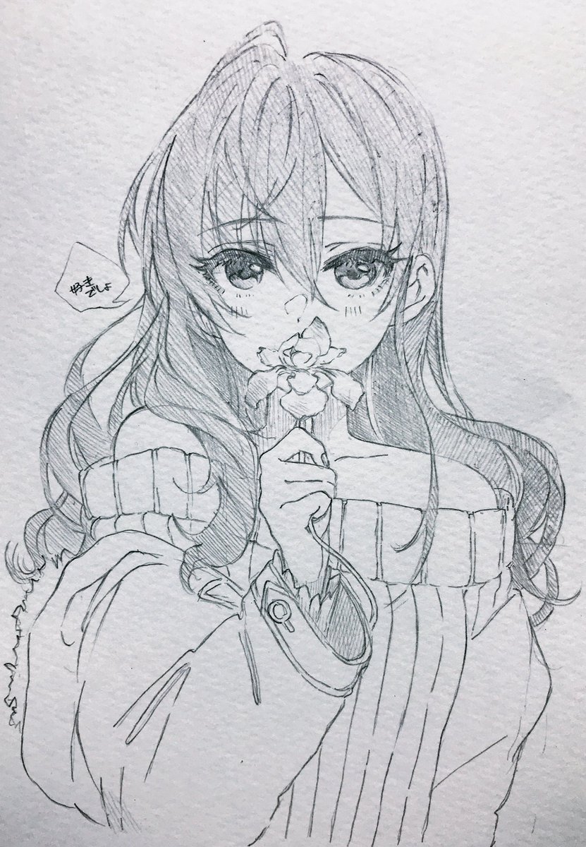 にゃーん しき 