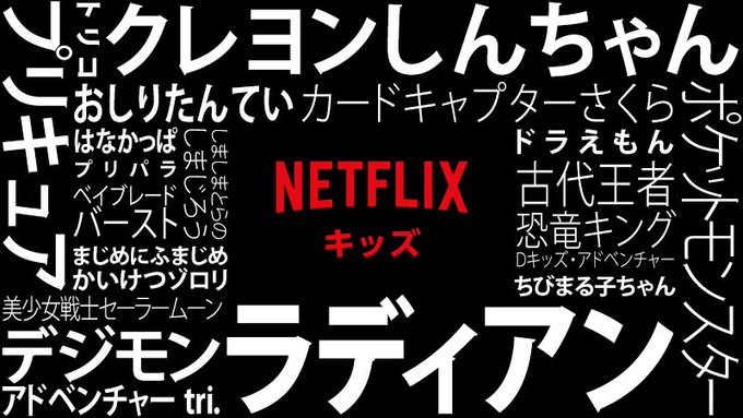 デジモンアドベンチャー Tri の評価や評判 感想など みんなの反応 デジモンアドベンチャー Tri の評価や評判 感想など みんなの反応