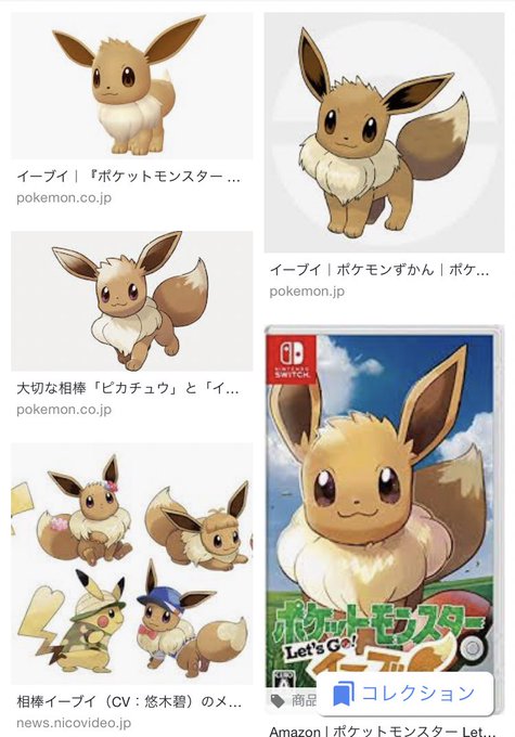 ポケモン新作のtwitterイラスト検索結果 古い順 ポケモン新作のtwitterイラスト検索結果 古い順