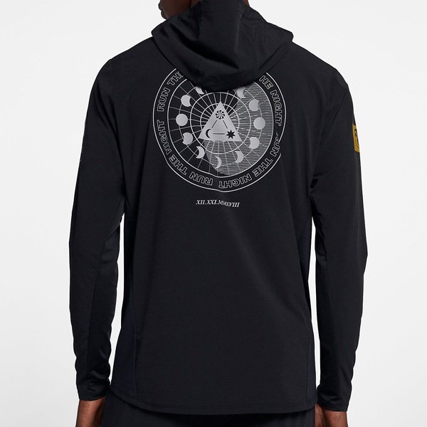 nike solstice track jacket