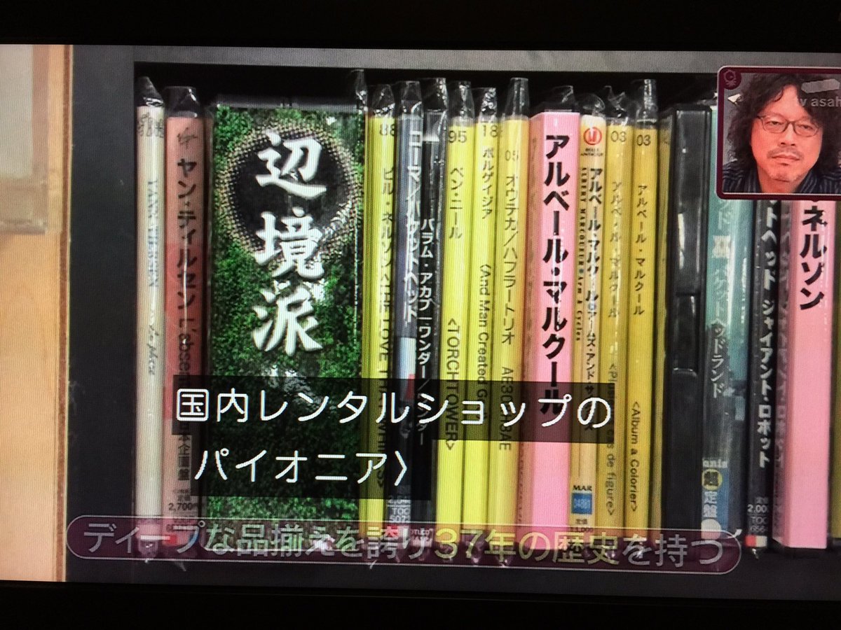 レア⭐︎空耳アワー　ソラミミかき⭐︎タモリ倶楽部⭐︎入手困難 レア⭐︎空耳アワー ソラミミかき⭐︎タモリ倶楽部⭐︎入手困難