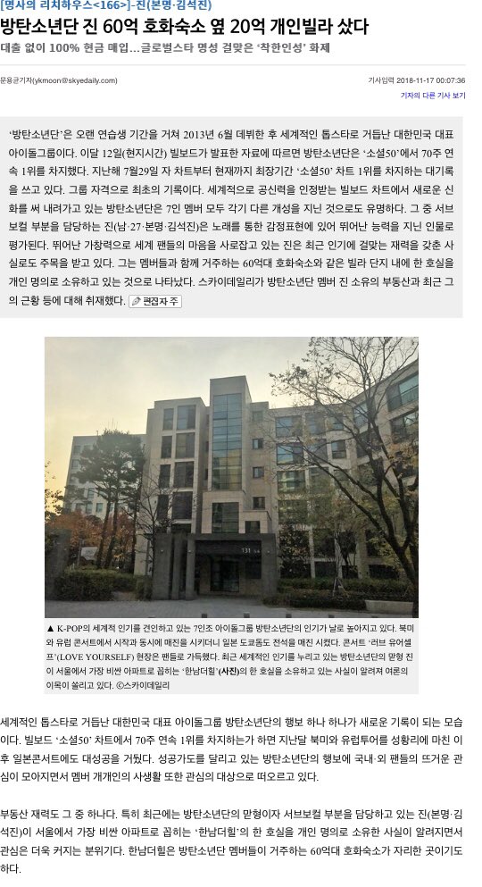 twitter.com/agirlinthepark