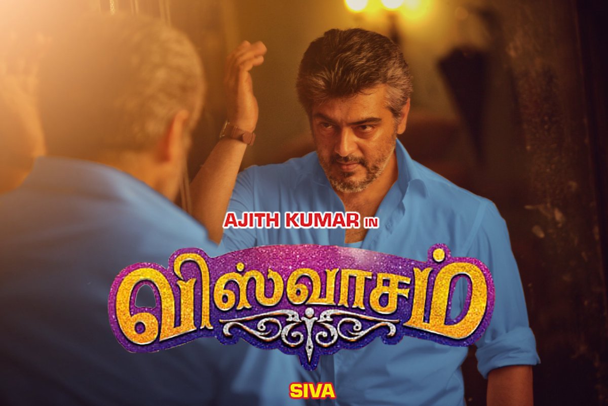 SeethaRmMallela's tweet photo. Here are Few Massive Fan Made Designs of #Viswasam ❤🔥🔥🔥🔥
#ViswasamThiruvizha #Thala #Ajith #ThalaAjith @TFC_mass #ViswasamUpdates #VISWASAMShootWrapped #ViswasamPongal2019 #ViswasamPongal https://t.co/FL1svyWwEt