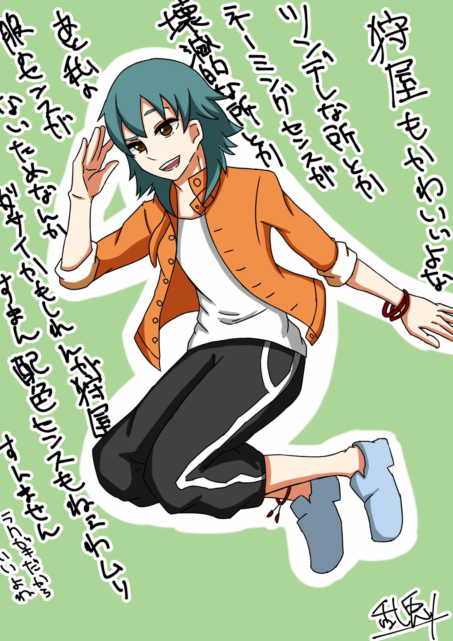 🌱乱兎🌱 on X: 