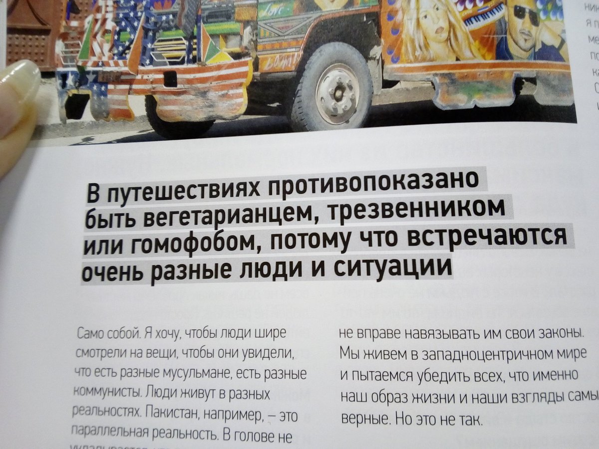 Мне нужна такая футболка