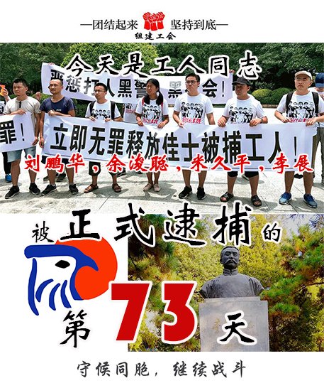 佳士工人声援团 tweet media