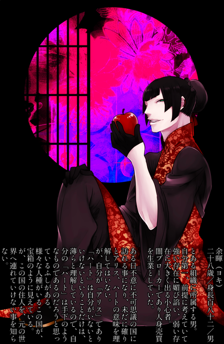 闇ブローカーのtwitterイラスト検索結果 古い順