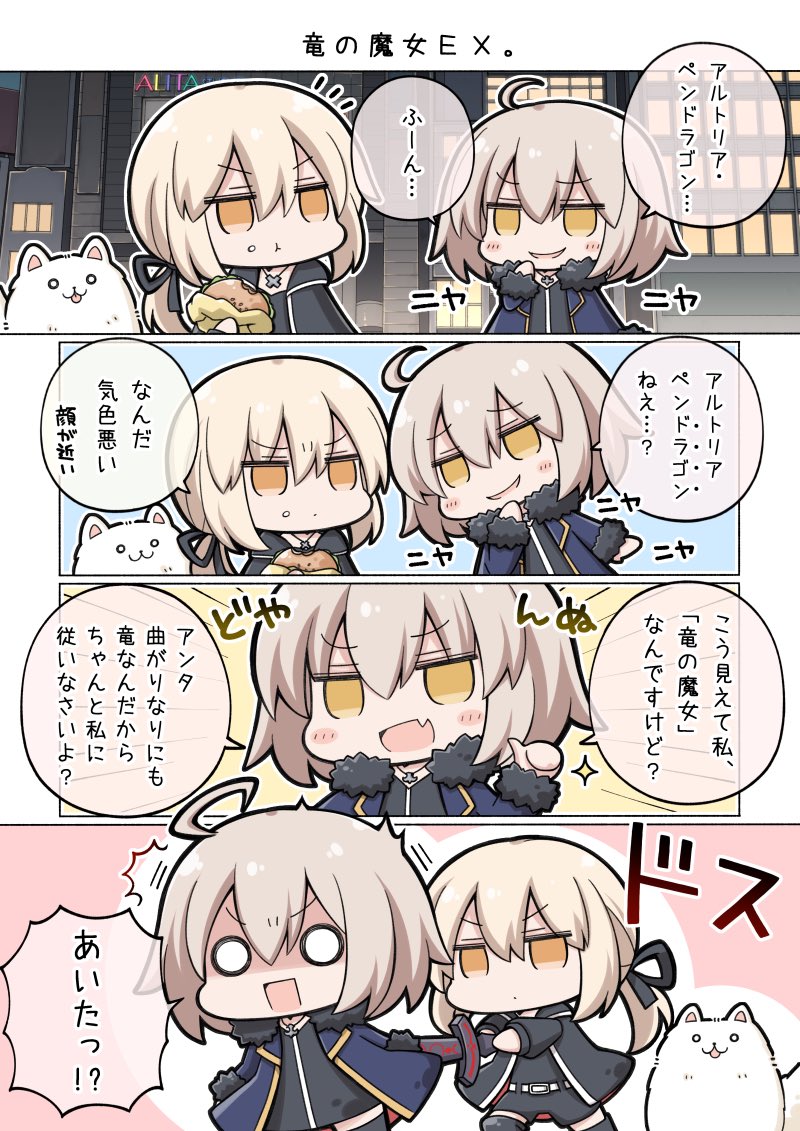 〔 King Of Knights┇Alter 〕 (@ruledbyhate) on Twitter photo 