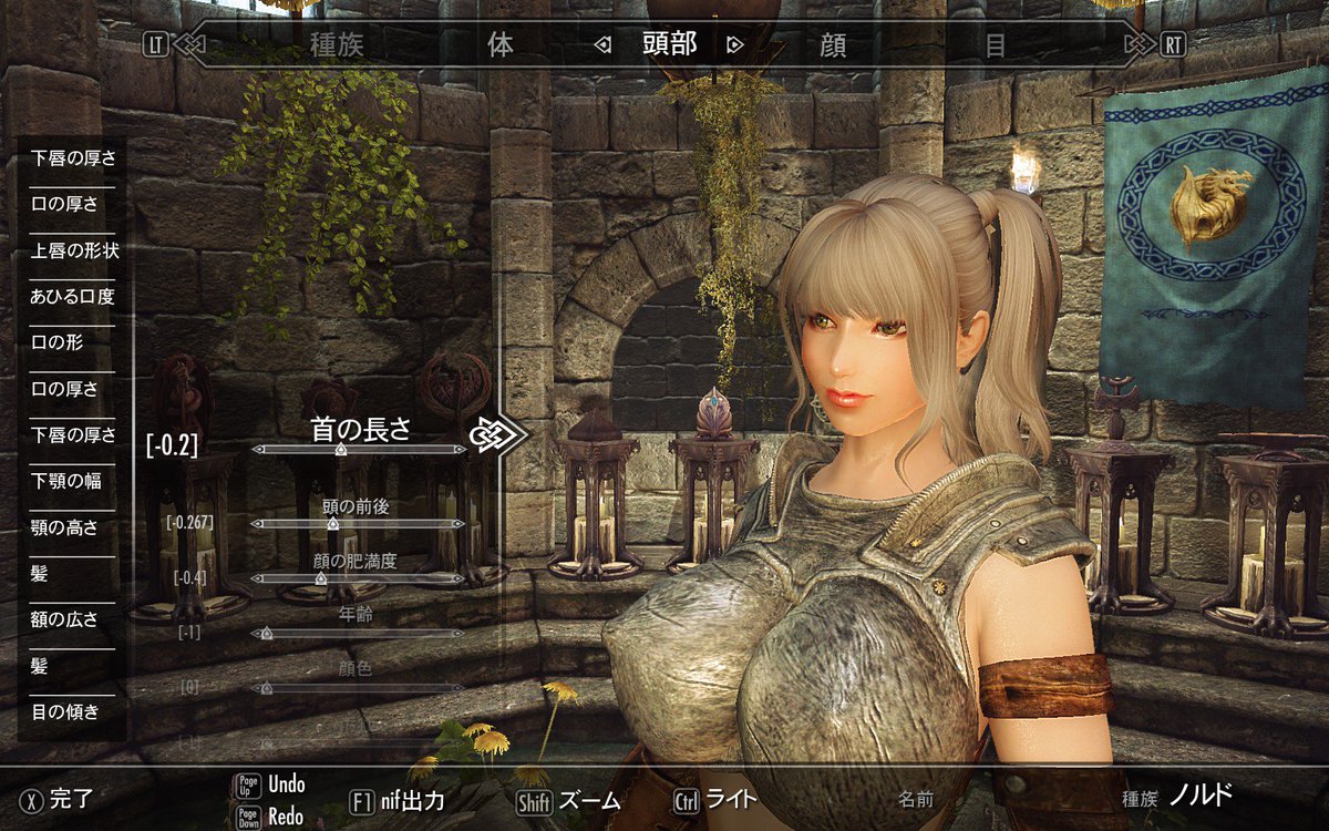 skyrim se ultimate combat skyrim se ultimate combat