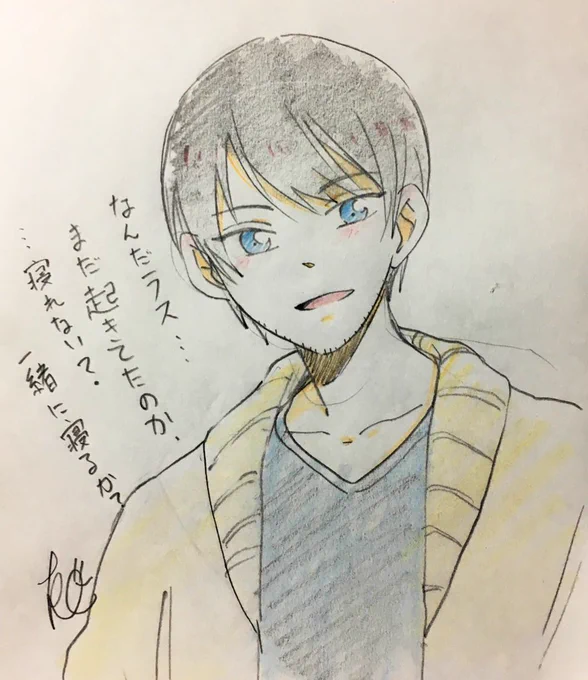  寝てるからいいの～そしてラスさんへ景光プレゼントふぉーゆー 