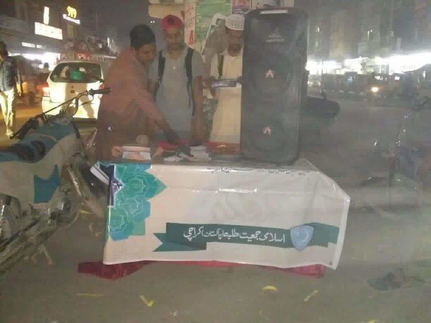 JamiatKhi's tweet photo. #Dawah_desk in every nook and corner pf the city. Students everywhere calling everyone to #ASAS18. A chance to raise your knowledge about #Islam, about #Deen
Pictures of such desks at Orangi Town by IJT there.
#اساس۱۸
@JamiatPK https://t.co/KaBYsJjTIE