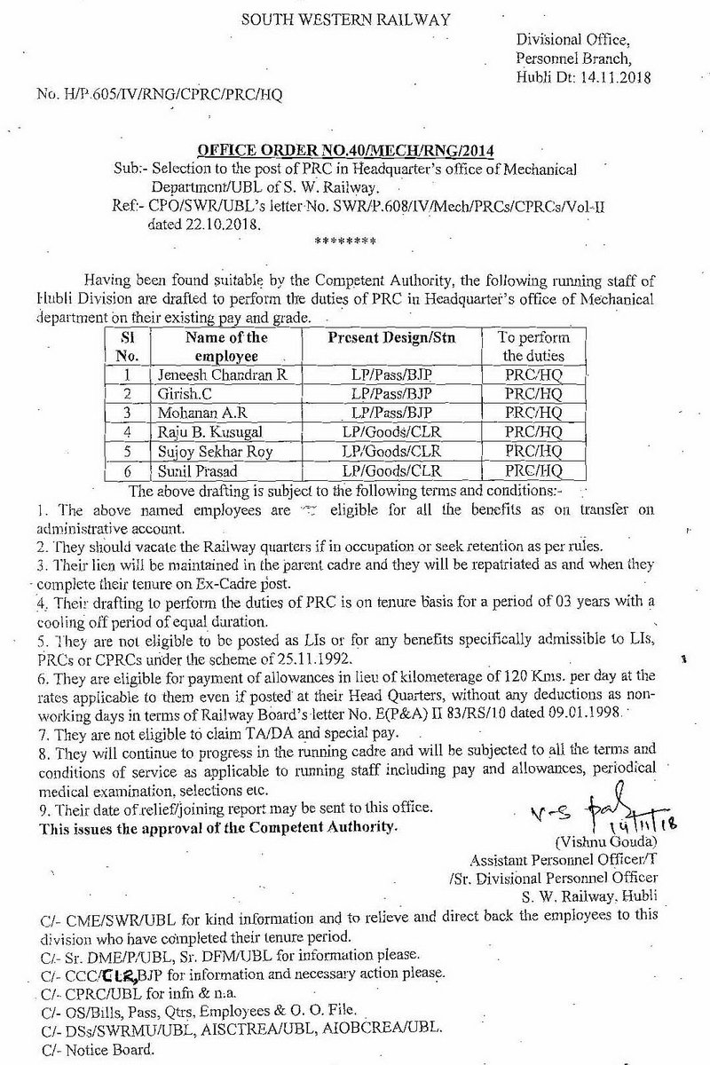 UBLPBranch's tweet photo. @gmswr @drmubl @swrrly Office Order no.40/MECH/RNG/2014 dated 14.11.2018 Sub: Selection to the post of PRC in HQrs Office of Mech Dept https://t.co/MOJx0OdSFr