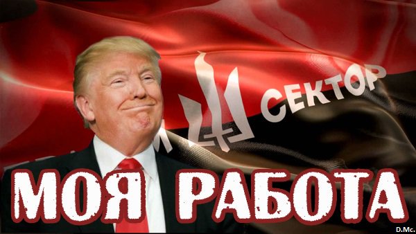 Минские соглашения являются ключевым инструментом для сохранения санкций против РФ, - Волкер - Цензор.НЕТ 6982