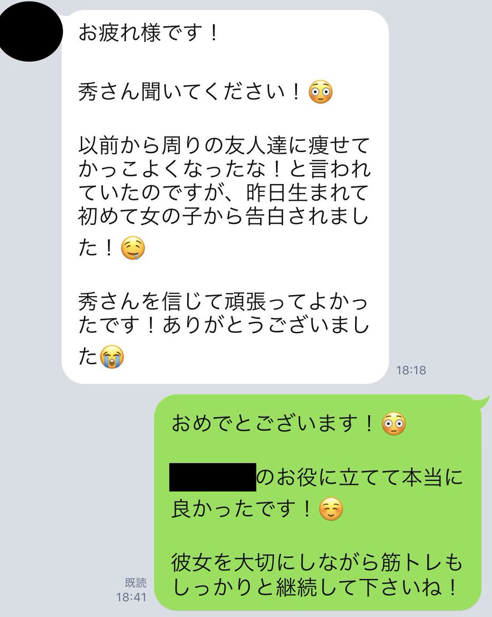 SS64387610's tweet photo. このtweetを見た方は
とてもラッキーだと思ってください☘️

✅腹筋をシックスパックにし、
     かっこいい腹筋を手に入れ、
     一気にモテる男へ変わる

そのきっかけを
私はあなたに与えたいと思います🔥

Twitterではお渡し出来ないので
下のLINEからお渡しします！
https://t.co/nlFOZ7SOWW https://t.co/W0DxmEkVXe