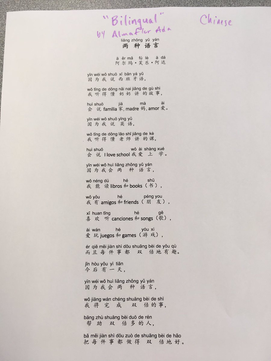 MissHazlett's tweet photo. It’s Poetry Friday here @StonyBrookES! Mr. Wilfing read “Bilingual” by Alma Flor Ada in English and Spanish for the morning announcements. Then he came to visit our classroom so we could also hear this poem in Chinese and Korean. #studentsgrowhere https://t.co/3M3WWul69C