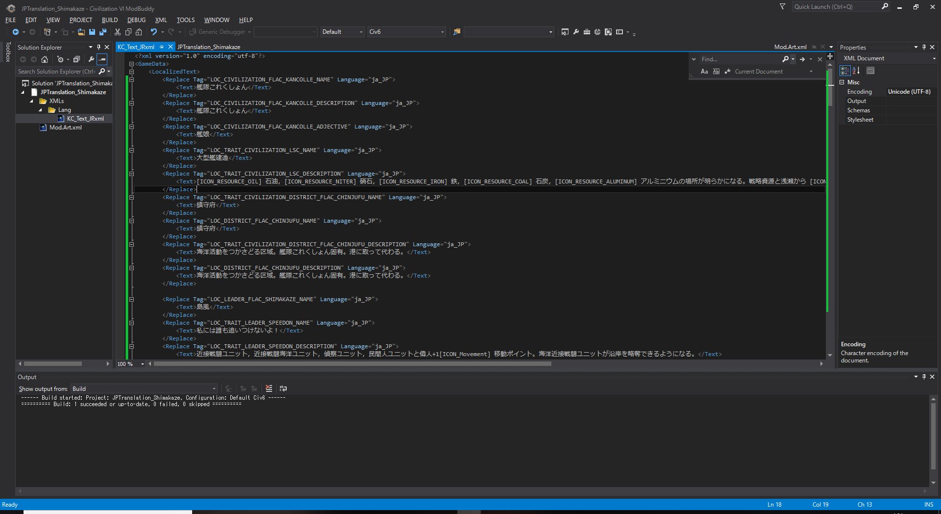 Civ6 翻訳mod作成方法 Twitter