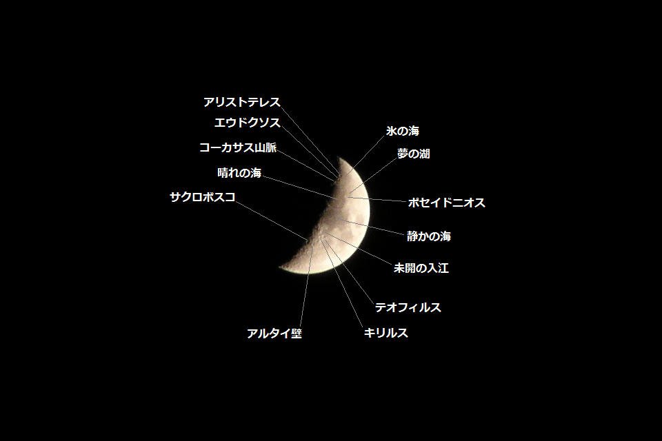 月には地域ごとに地名がつけられていてロマン溢れる そして ガンダム シリーズに出てきた地名がどこにあるかも気になる Togetter