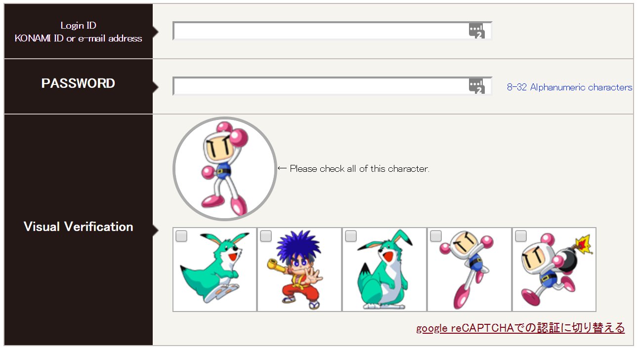 Nick Robinson The Konami Id Captcha Is So Great Lol T Co Srihk7mrfz Twitter