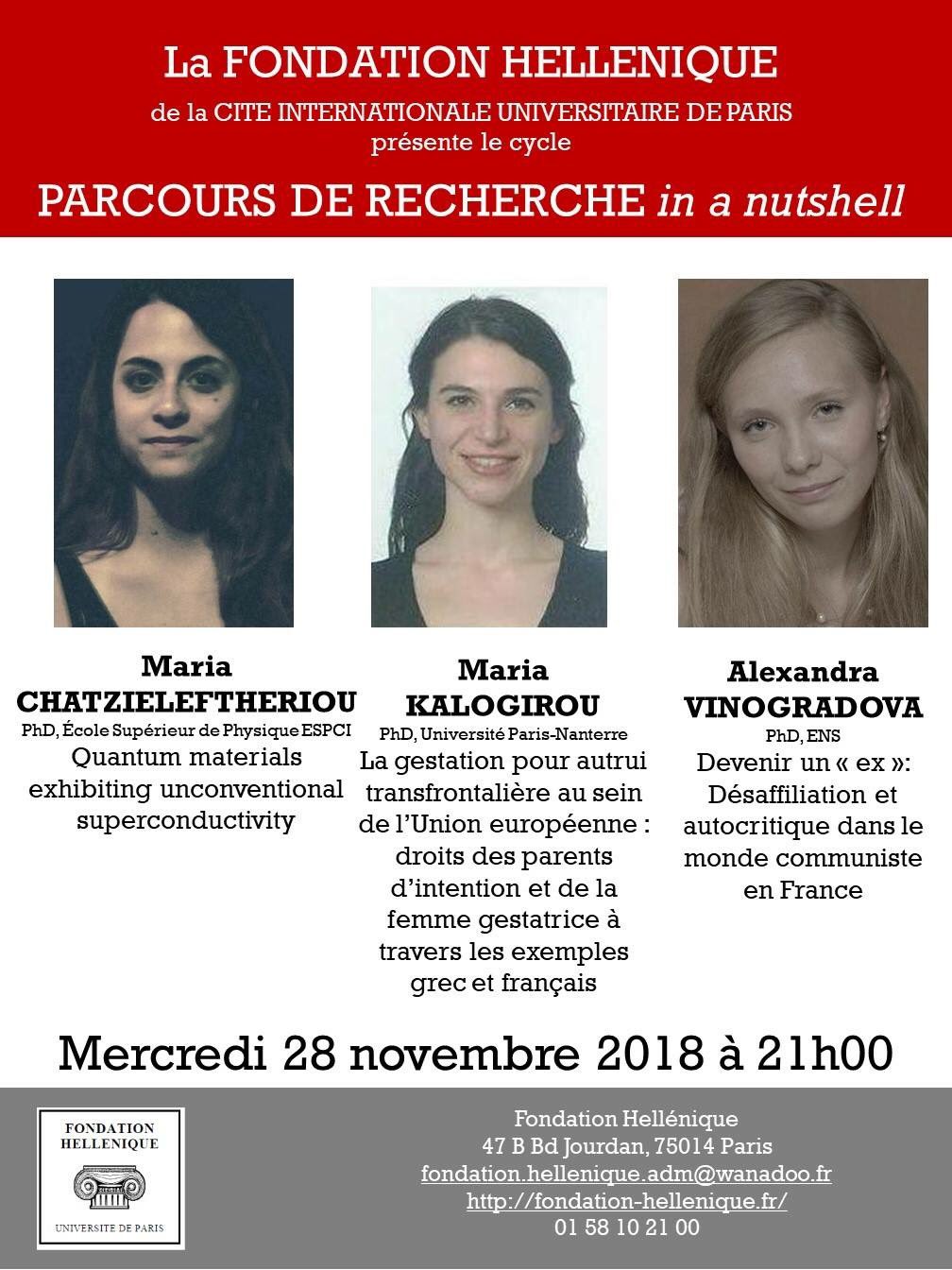 Marina Burke On Twitter A Vos Agendas Le 28 11 18 La Fondation Hellenique A La Cite Internationale Universitaire De Paris Presente Le Cycle Parcours De Recherche Avec Des Interventions