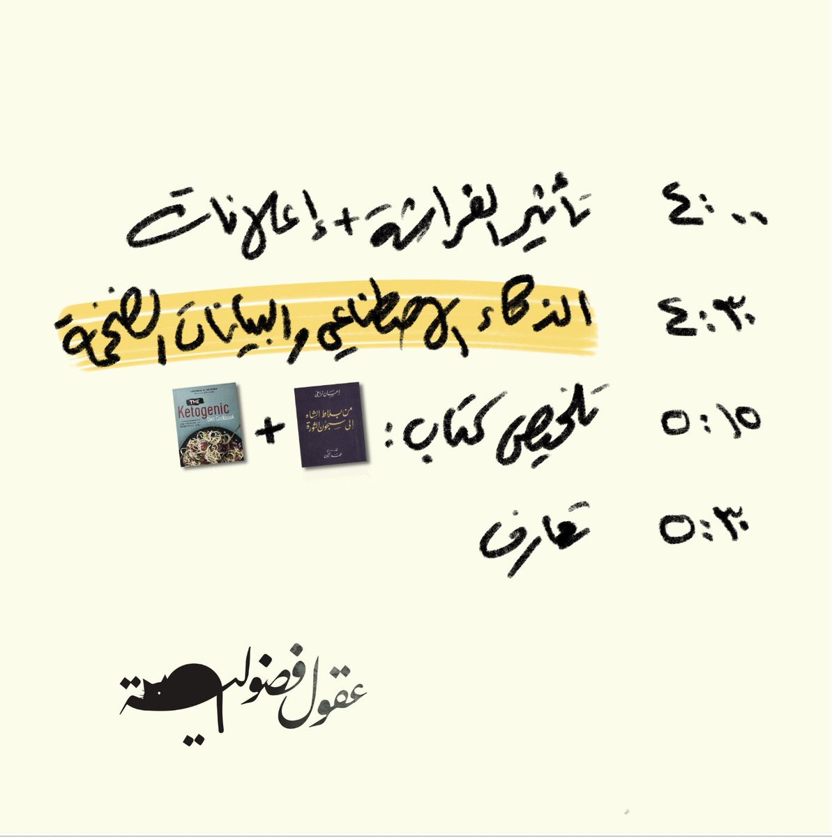 Curious Minds (@curiousminds__) on Twitter photo 