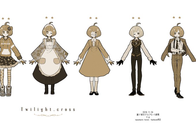 かっこつけのtwitterイラスト検索結果 かっこつけのtwitterイラスト検索結果