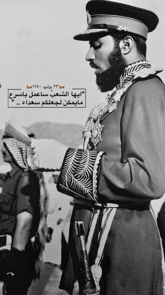 ammmm331's tweet photo. #١٨نوفمبر_عيد_وطن
ونجاهر بحُبك عَلن
يا عُمان ماغيرك وطن♥️♥️♥️🇴🇲'. https://t.co/8lQe5rXXpU