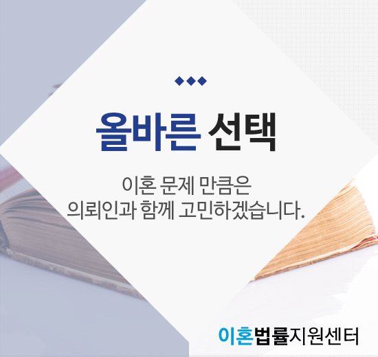 vy6OLJFMyqY93ia's tweet image. 💒  이혼상담 전문변호사 카톡:lawsehons 🇰🇪
🤽‍♂️ 가정폭력 법률상담 🦈
💽 주소:ehon-lawfirm.com
cafe.naver.com/skinmainmini
#대전이혼전문변호사 #별거이혼
#양육권소송 #이혼사유