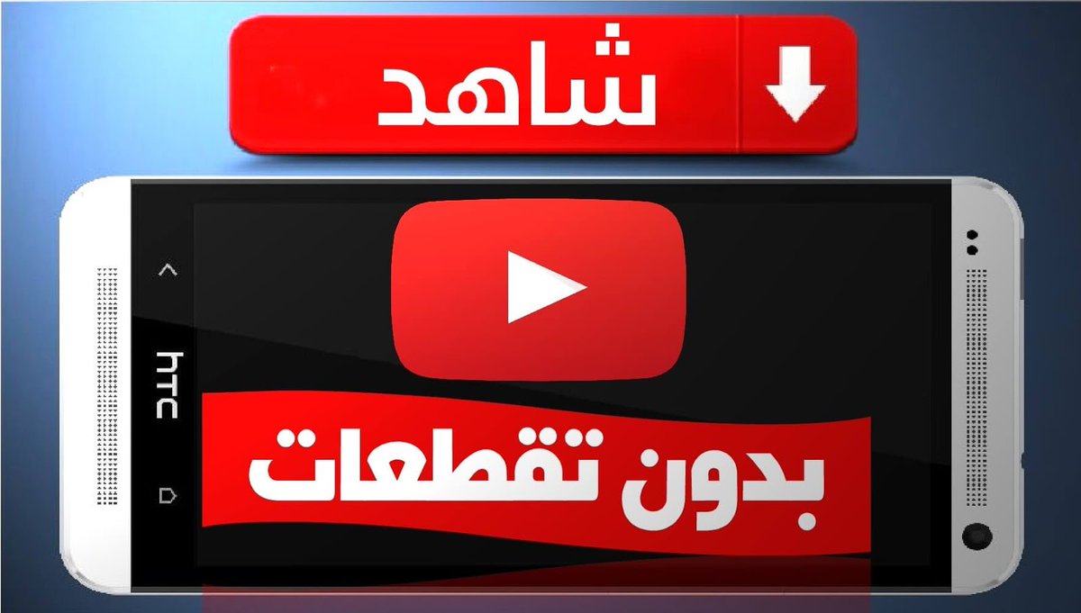 safran291's tweet photo. التغطية مستمرة 

الشوط الاول من  مباراة #فرنسًا_هوًلندا   

آلْبْثْ آلْحْصْرْيْ وْآلْمْبْآشْرْ ..

روابط البث  ↓↓↓↓↓

بث للجوال 📲
https://t.co/FcxmezU6sh

بث للكمبيوتر 🖥️
https://t.co/FcxmezU6sh

رتويت ولايك https://t.co/bu6zk1u0wG